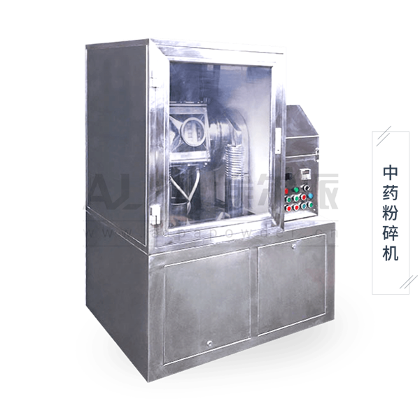 超微<a href=http://www.chongyidian.cn/chanpin/125.html target=_blank class=infotextkey>中藥粉碎</a>機(jī)
