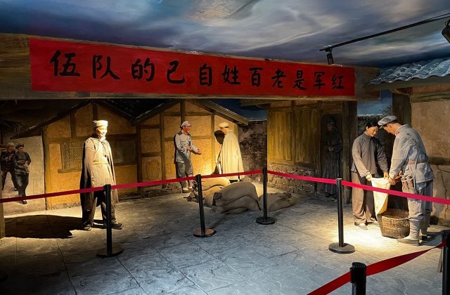 紅軍長(zhǎng)征過(guò)石廂子過(guò)開心年陳列館及紅軍醫(yī)院陳列館